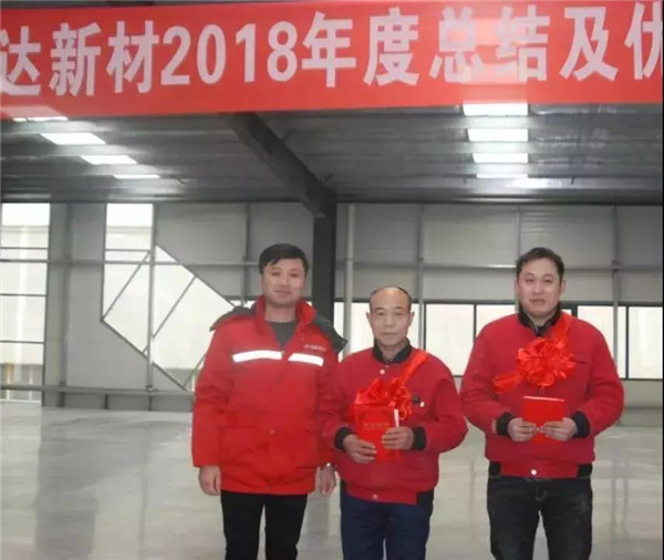 寶潤(rùn)達(dá)