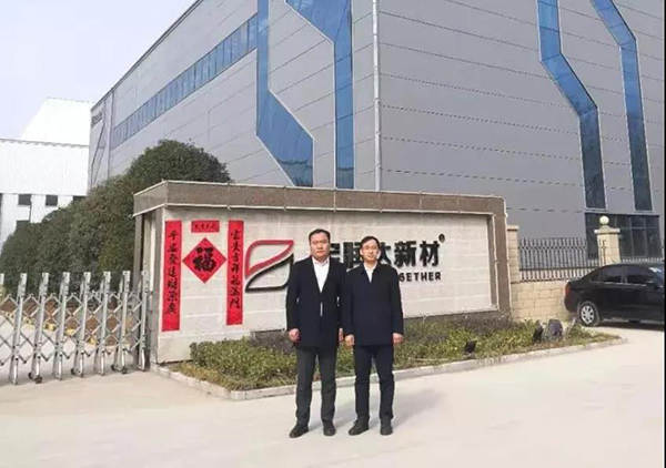 中國(guó)一體板分會(huì)秘書長(zhǎng)王剛來訪寶潤(rùn)達(dá)調(diào)研考察