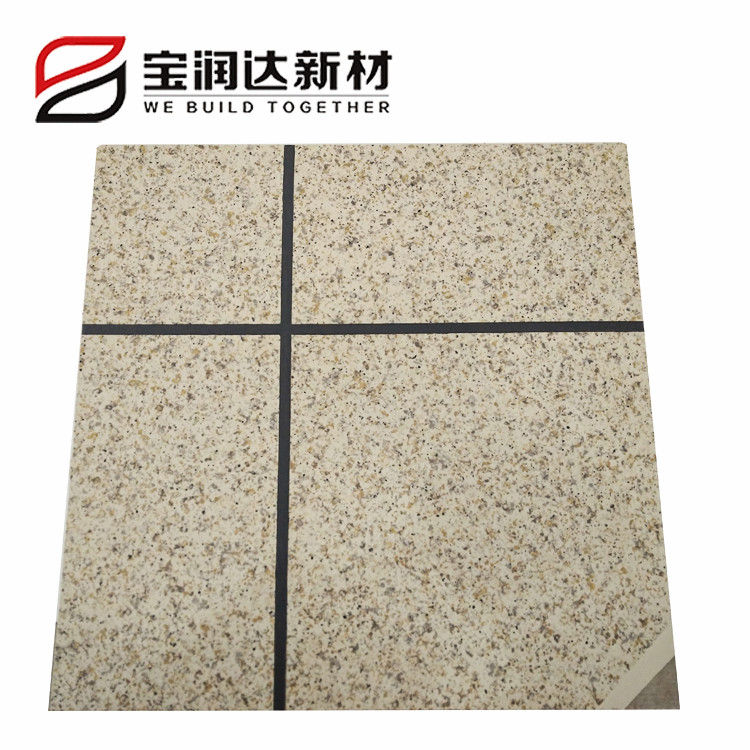 “建筑保溫裝飾一體板”首次被列入國(guó)家發(fā)改委產(chǎn)業(yè)結(jié)構(gòu)調(diào)整指導(dǎo)目錄！