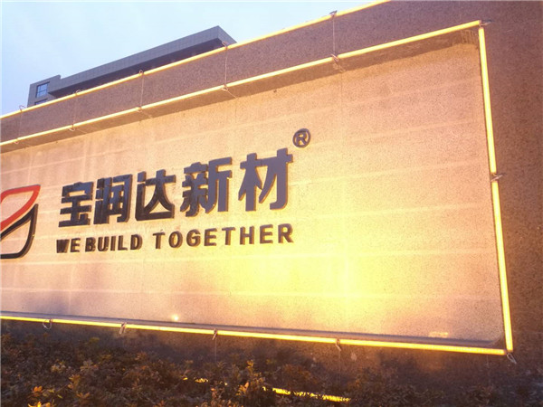 寶潤(rùn)達(dá)：我就是我，24歲依然偏執(zhí)的我