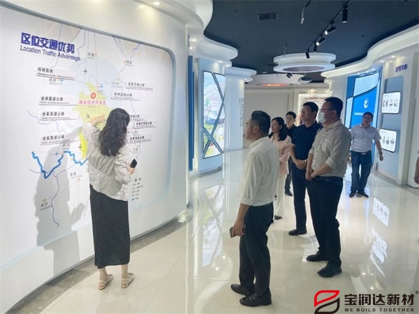 寶潤達董事長受邀赴安徽濉溪經濟開發區調研
